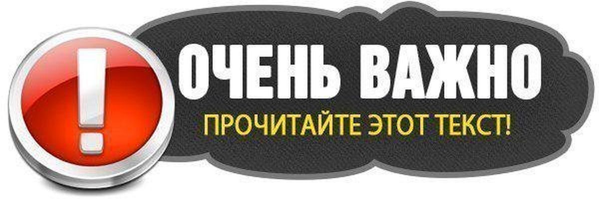 Министерство предпринимательства, торговли и туризма Воронежской области информирует.