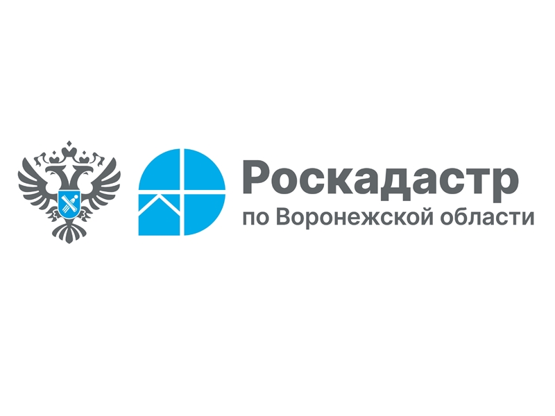 &quot;Росреестр подготовил дайджест законодательных изменений в сфере земли и недвижимости за IV квартал 2024 года&quot;.