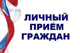 В четверг, 24 октября 2024 года,  с 10:00 в общественной приемной Губернатора Воронежской области в Таловском районе по адресу: рп. Таловая. ул. Советская, 132, каб. 115 личный прием граждан будет проводить Чибисов Павел Викторович – Министерство физическ.