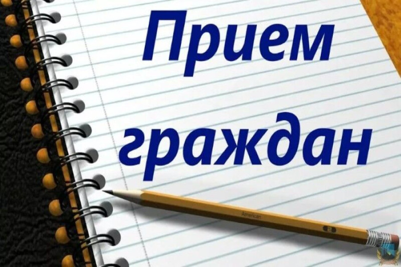 Во вторник, 25 февраля 2025 года, с 10:00 в общественной приемной Губернатора Воронежской области в Таловском районе по адресу: рп. Таловая. ул. Советская, 132, каб. 115 личный прием граждан будет проводить Извекова Ольга Николаевна – первый заместитель р.