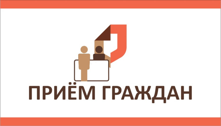 Объявление о приёме. Объявление о приёме.