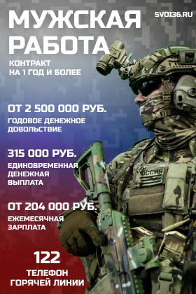Служба по контракту. Служба по контракту.