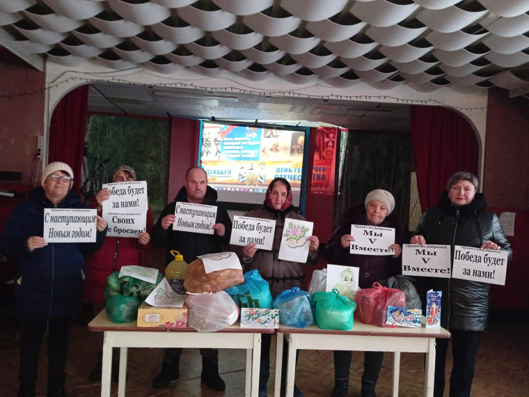 Акция "Сильнее стали". Акция "Сильнее стали".