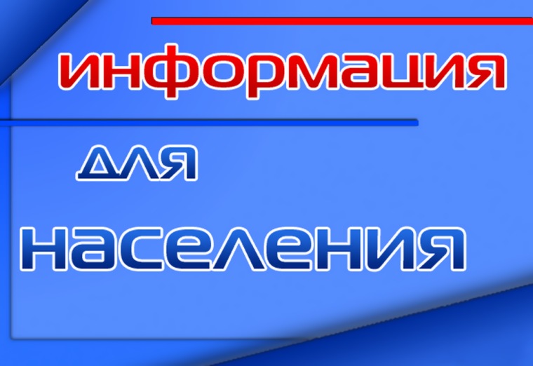 Поступление инициативного проекта и назначение собрания жителей п.Козловский. Поступление инициативного проекта и назначение собрания жителей п.Козловский.