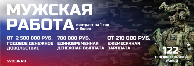 Служба по контракту. Служба по контракту.