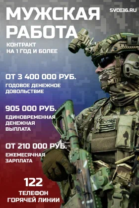 Служба по контракту. Служба по контракту.