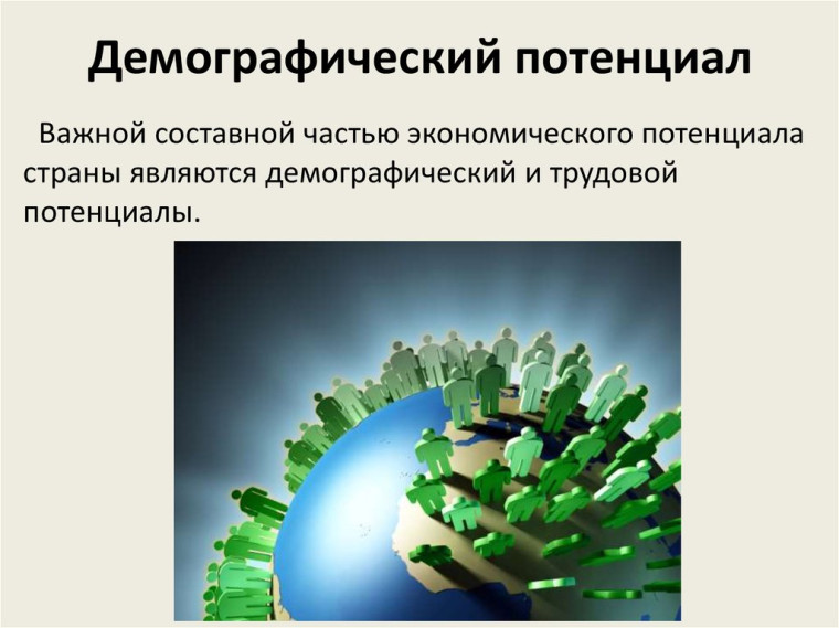 Информационное сообщение. Информационное сообщение.