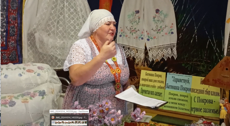 Здравствуй, Батюшка Покров!. Здравствуй, Батюшка Покров!.