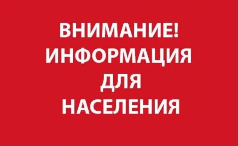 Информационное сообщение. Информационное сообщение.