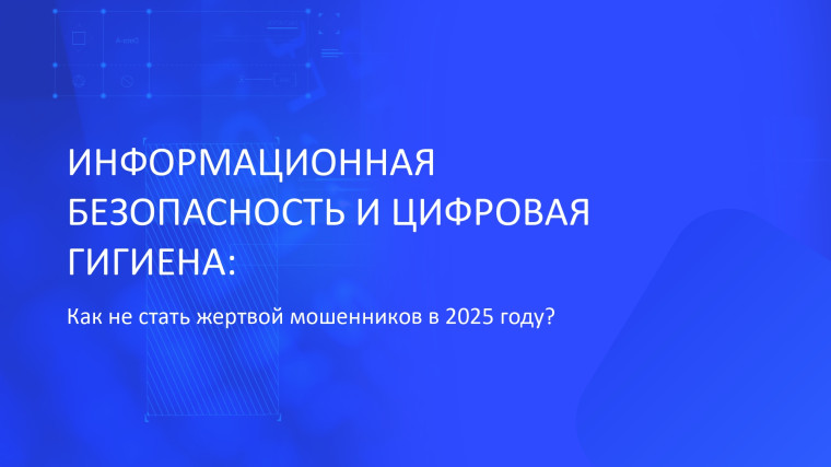 Информационно-аналитический материал "Обзор трендов развития умных городов". Информационно-аналитический материал "Обзор трендов развития умных городов".
