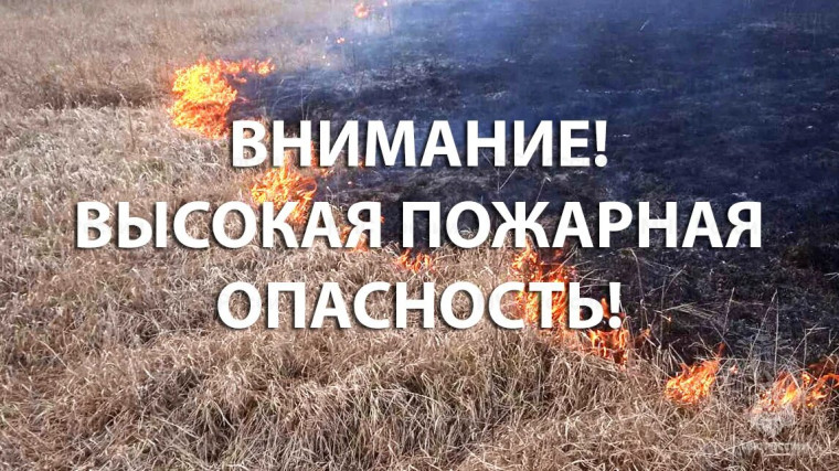 Экстренная информация РСЧС. Экстренная информация РСЧС.